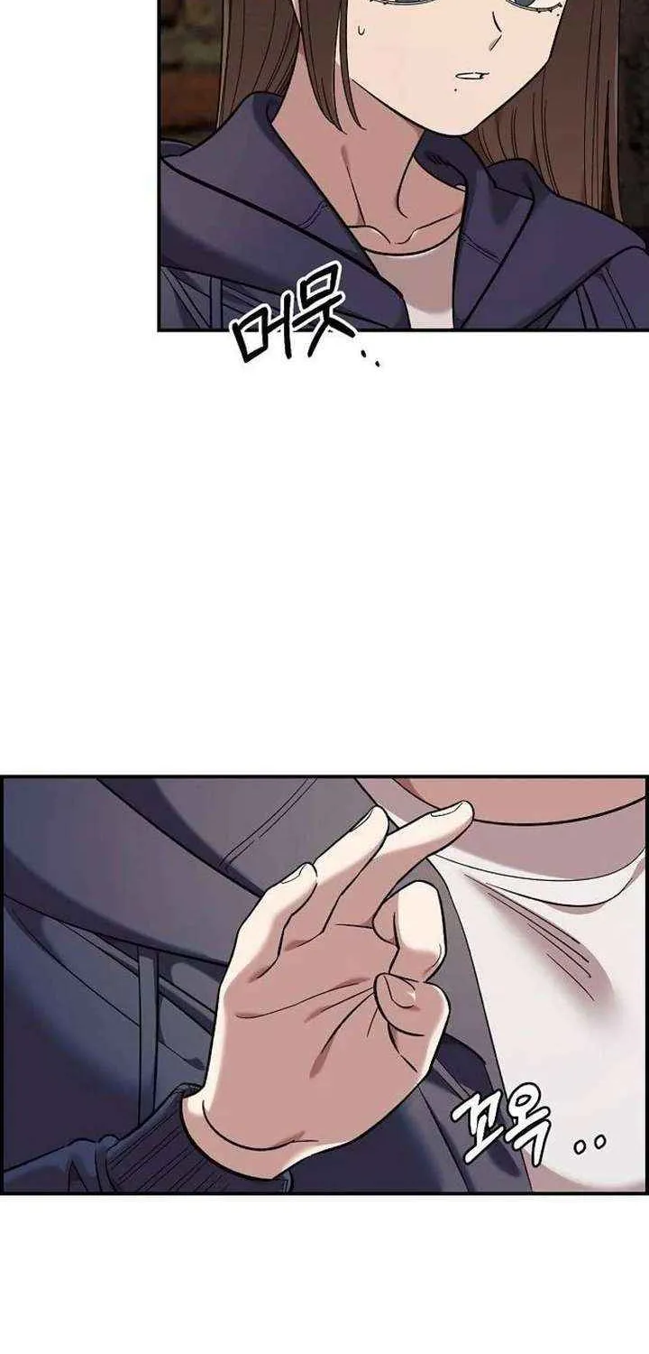 Read Childhood Friend Complex Eunhi EN Manga Online