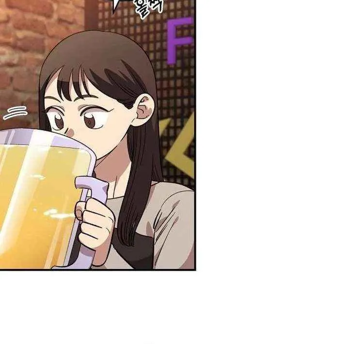 Read Childhood Friend Complex Eunhi EN Manga Online