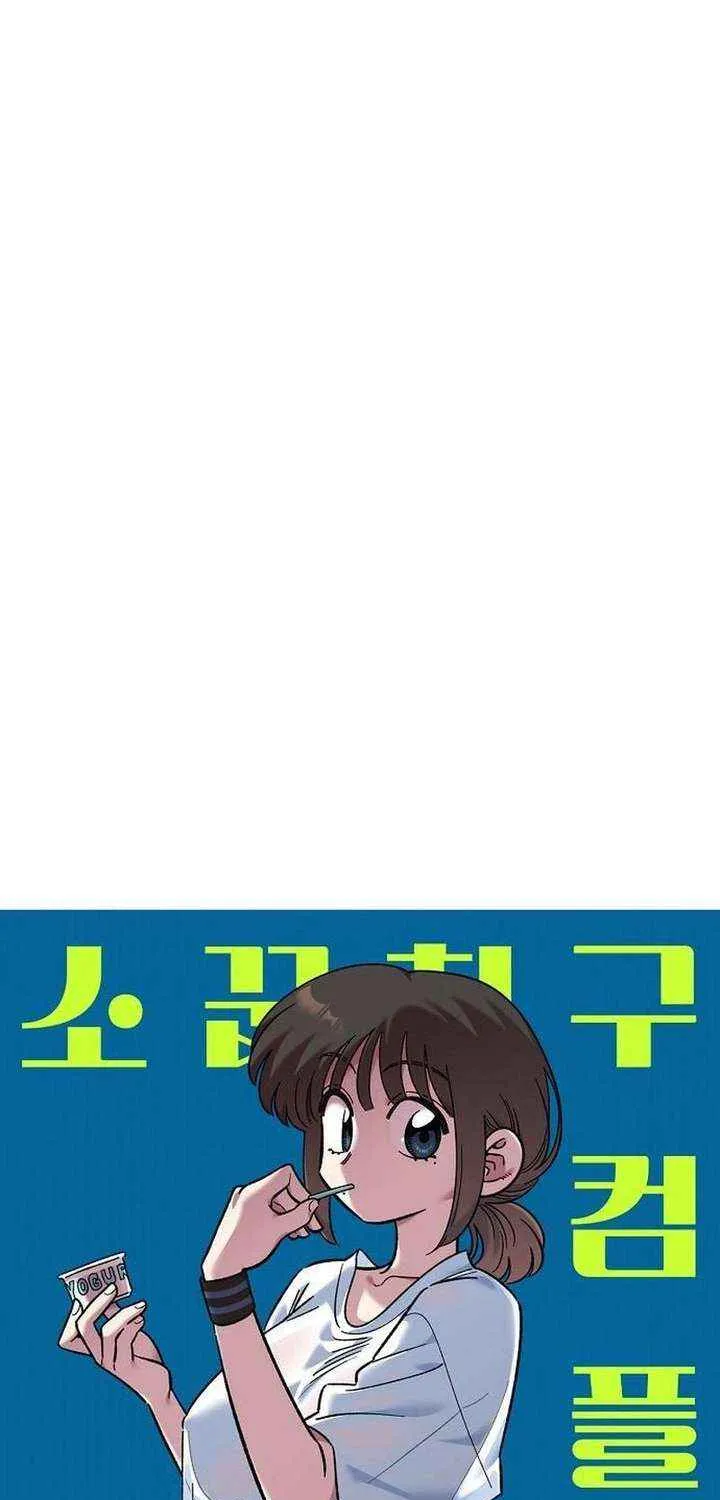 Read Childhood Friend Complex Eunhi EN Manga Online