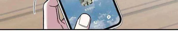 Read Childhood Friend Complex Eunhi EN Manga Online