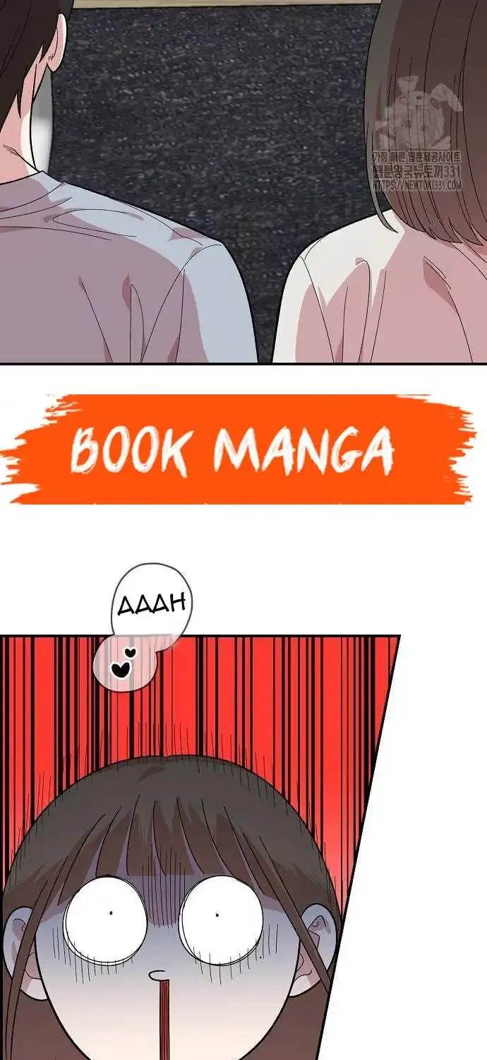 Read Childhood Friend Complex Eunhi EN Manga Online