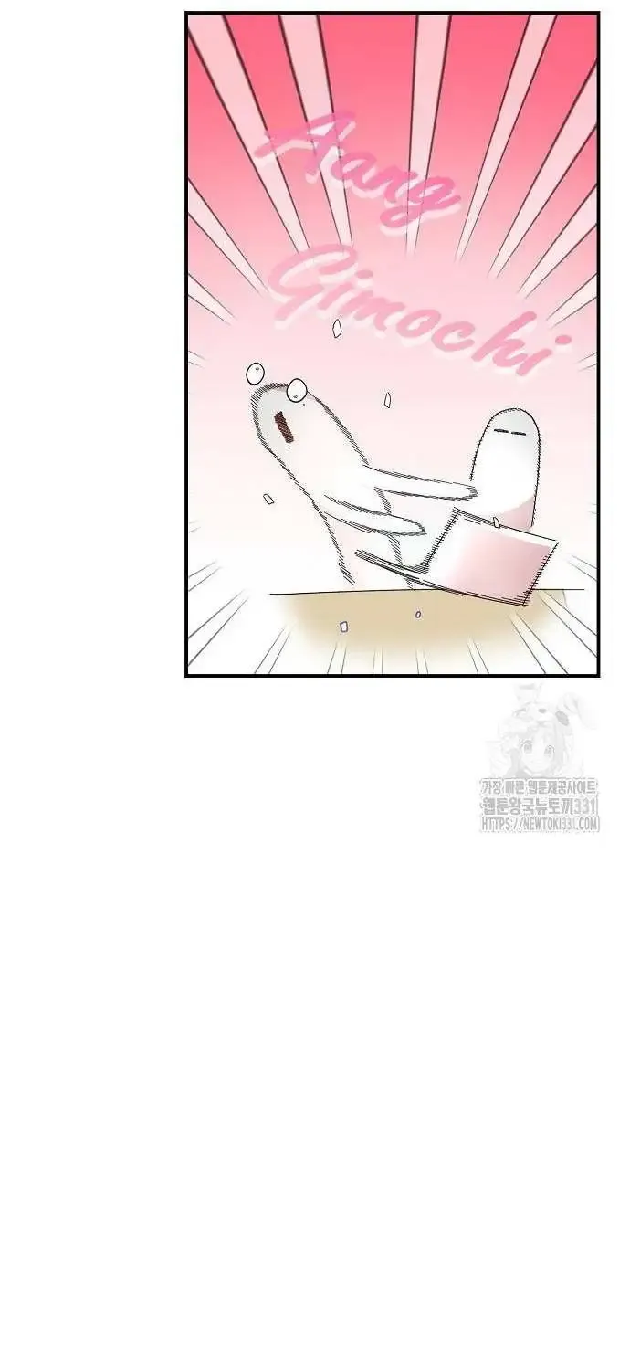 Read Childhood Friend Complex Eunhi EN Manga Online