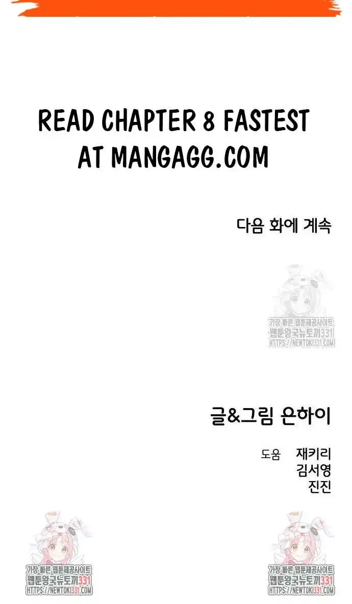 Read Childhood Friend Complex Eunhi EN Manga Online