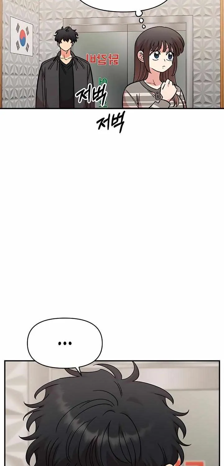 Read Childhood Friend Complex Eunhi EN Manga Online