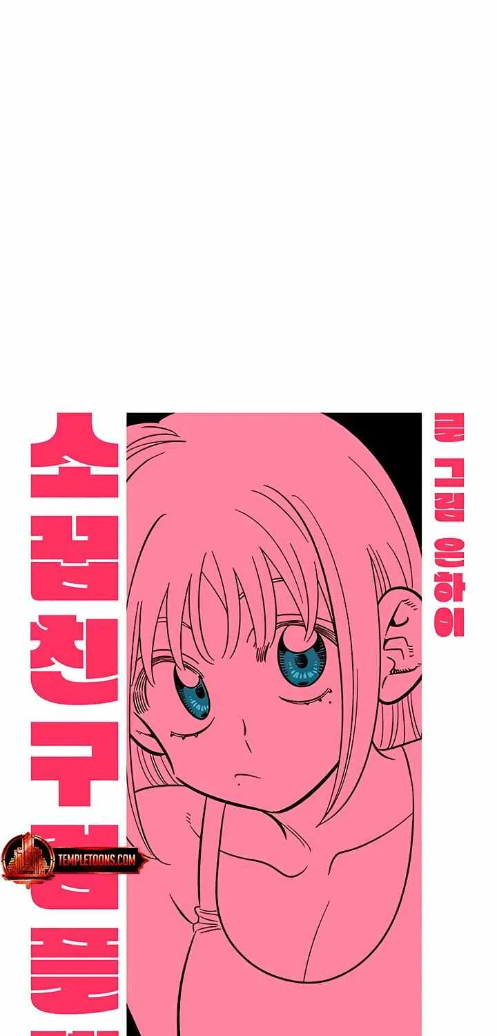 Read Childhood Friend Complex Eunhi EN Manga Online
