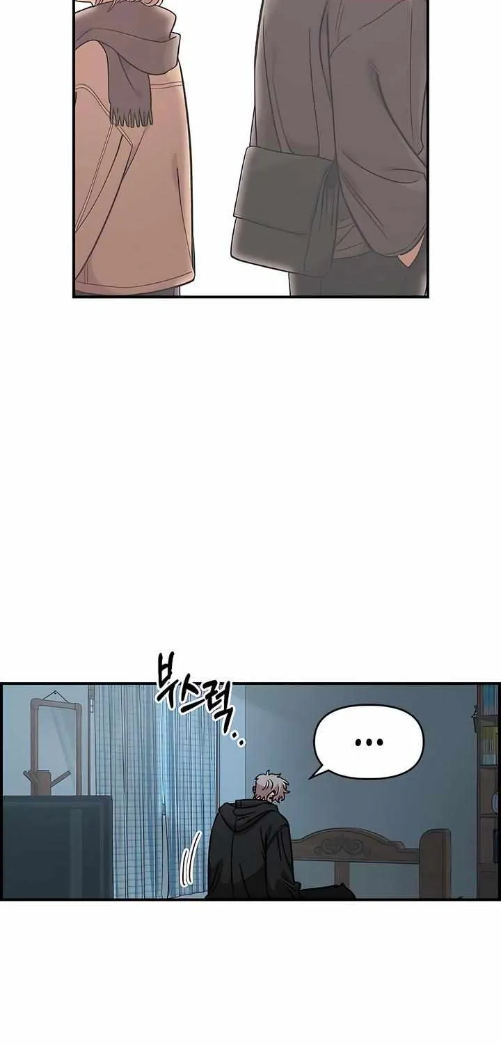 Read Childhood Friend Complex Eunhi EN Manga Online