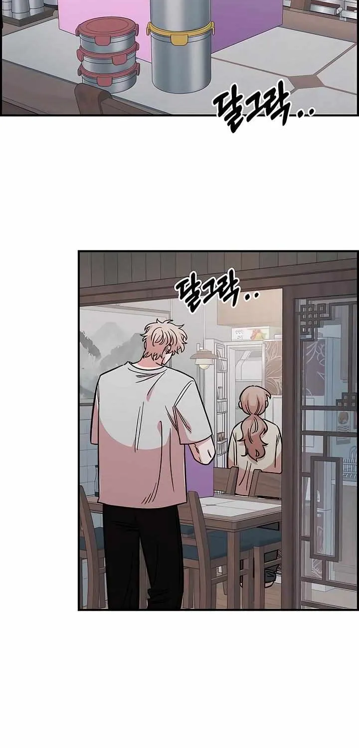 Read Childhood Friend Complex Eunhi EN Manga Online