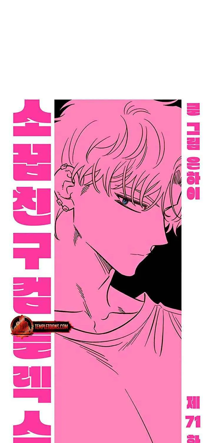 Read Childhood Friend Complex Eunhi EN Manga Online
