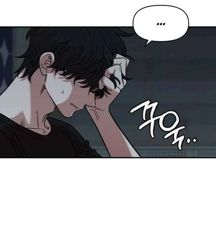 Read Childhood Friend Complex Eunhi EN Manga Online