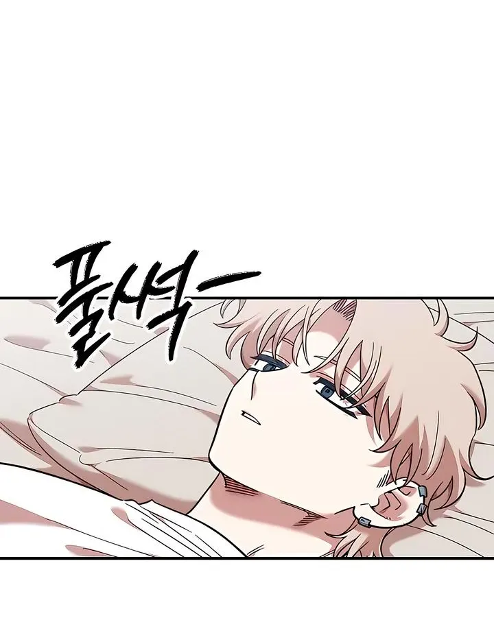 Read Childhood Friend Complex Eunhi EN Manga Online