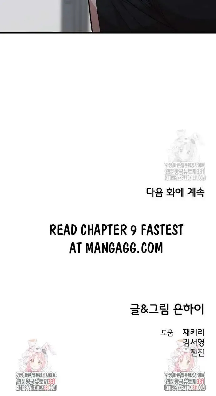 Read Childhood Friend Complex Eunhi EN Manga Online