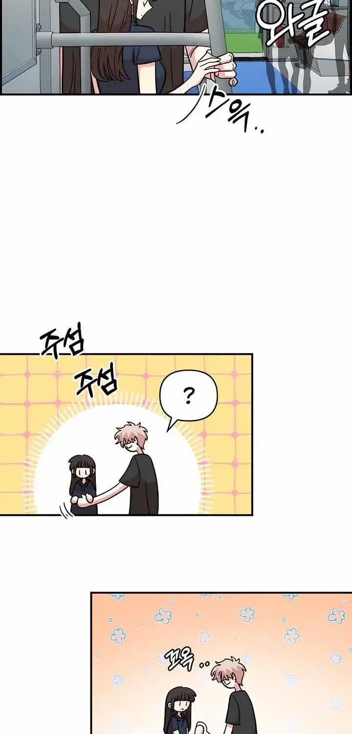Read Childhood Friend Complex Eunhi EN Manga Online