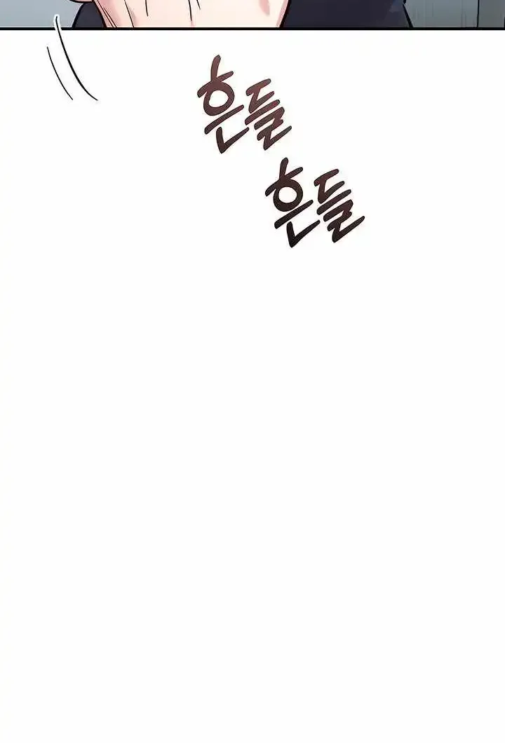 Read Childhood Friend Complex Eunhi EN Manga Online