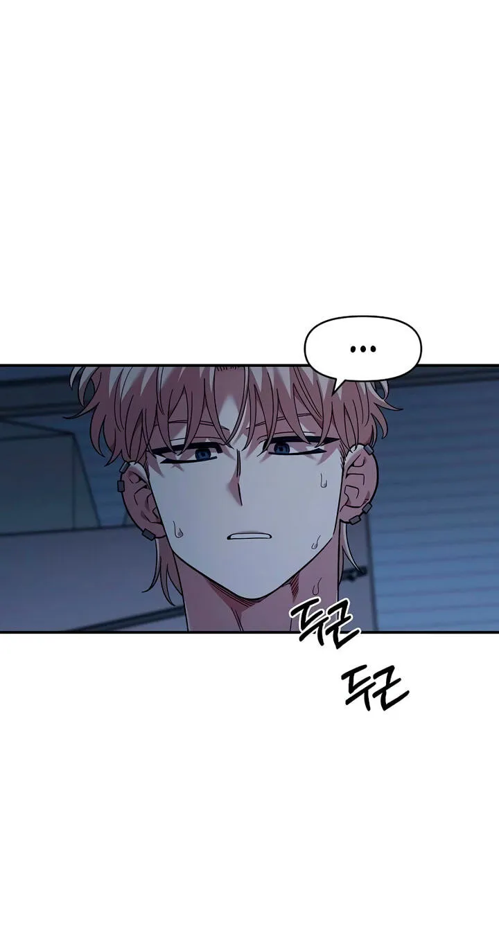 Read Childhood Friend Complex Eunhi EN Manga Online