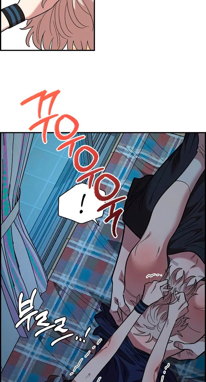 Read Childhood Friend Complex Eunhi EN Manga Online
