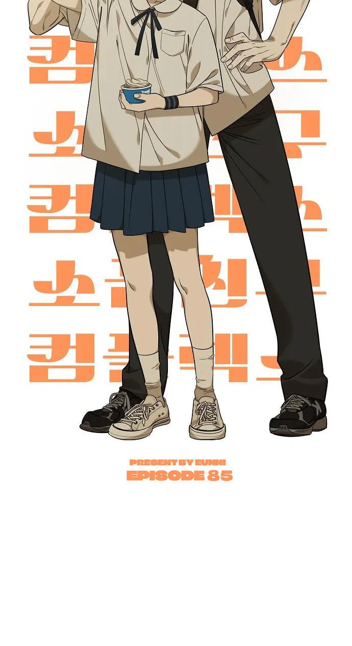 Read Childhood Friend Complex Eunhi EN Manga Online