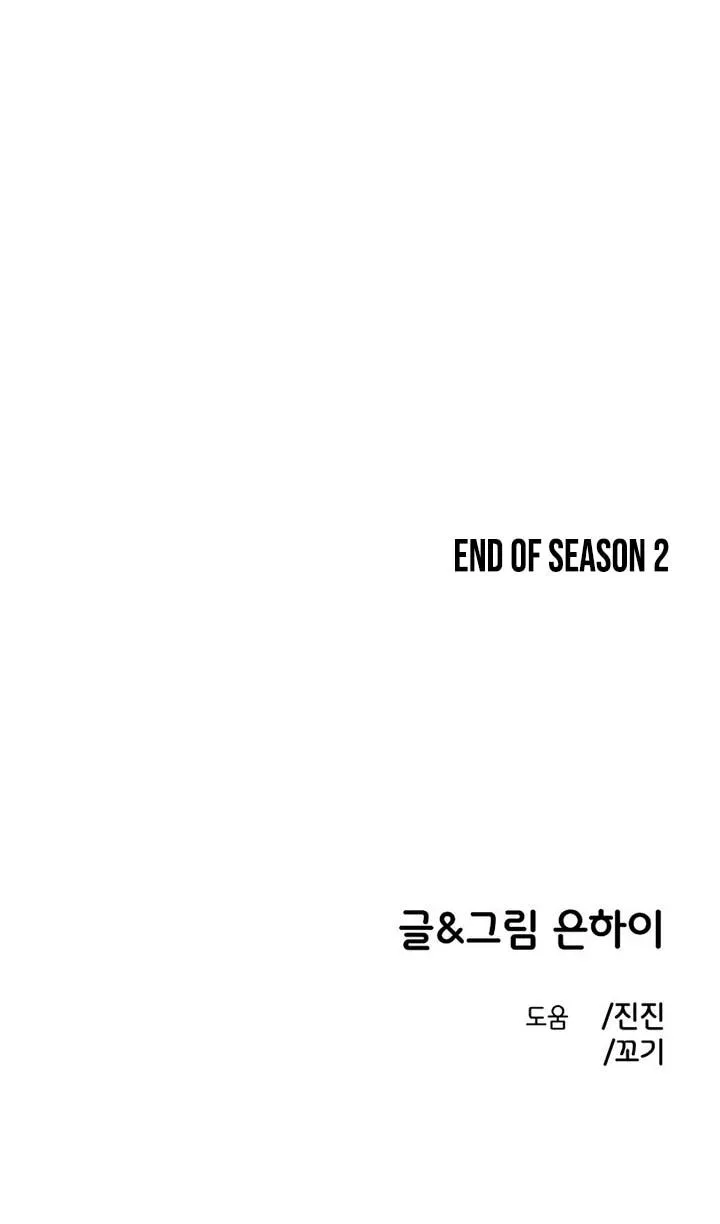 Read Childhood Friend Complex Eunhi EN Manga Online