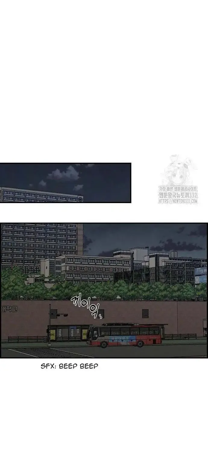 Read Childhood Friend Complex Eunhi EN Manga Online