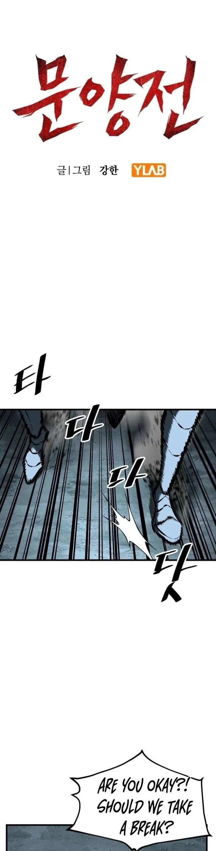 Read Chronicle of Runes EN Manga Online
