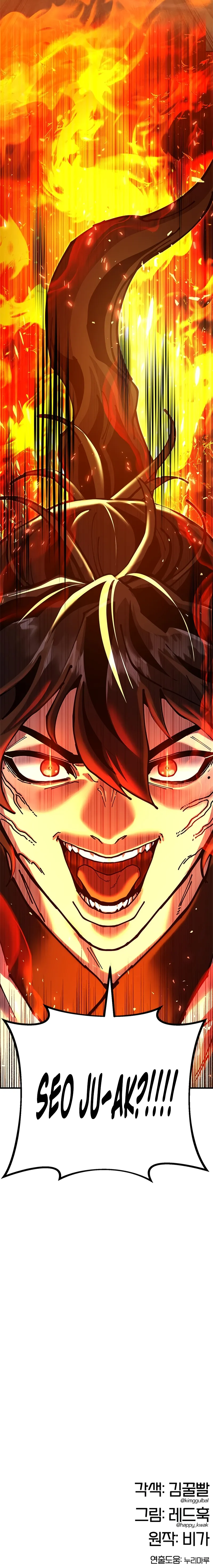 Read Chronicles of the Lazy Sovereign EN Manga Online