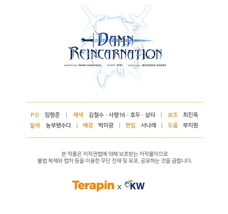 Read Damn Reincarnation EN Manga Online