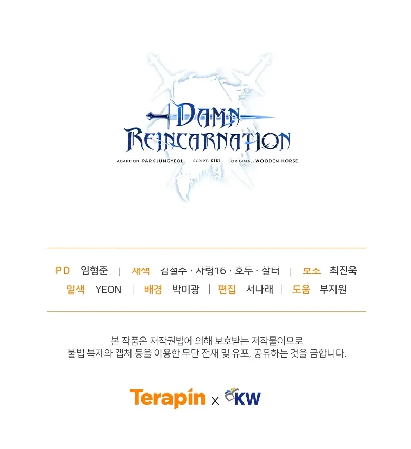 Read Damn Reincarnation EN Manga Online
