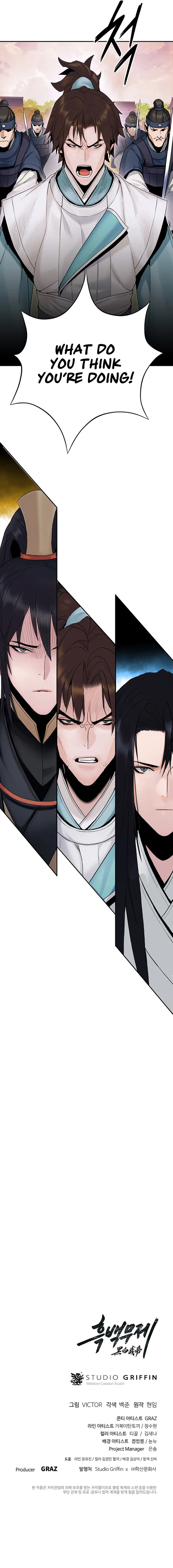 Read Dark and Light Martial Emperor EN Manga Online