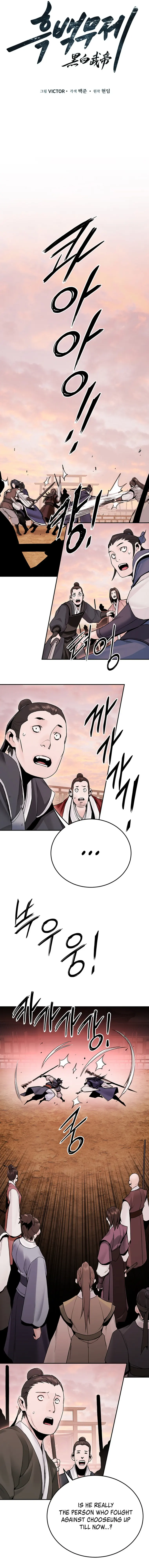 Read Dark and Light Martial Emperor EN Manga Online