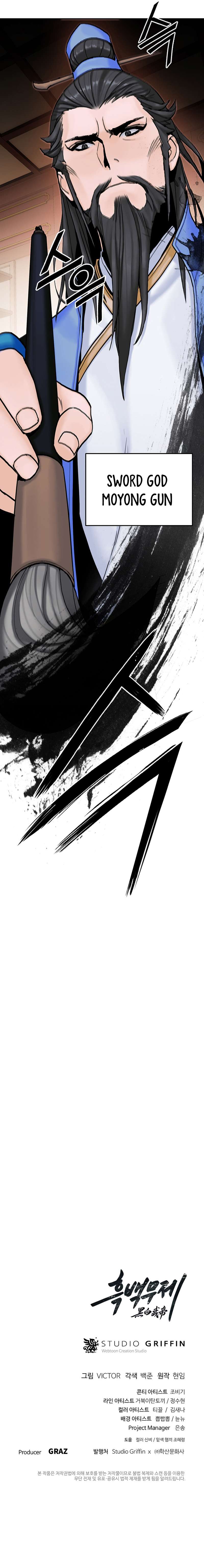 Read Dark and Light Martial Emperor EN Manga Online