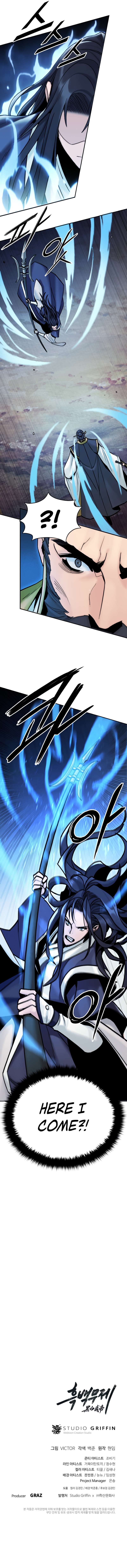 Read Dark and Light Martial Emperor EN Manga Online