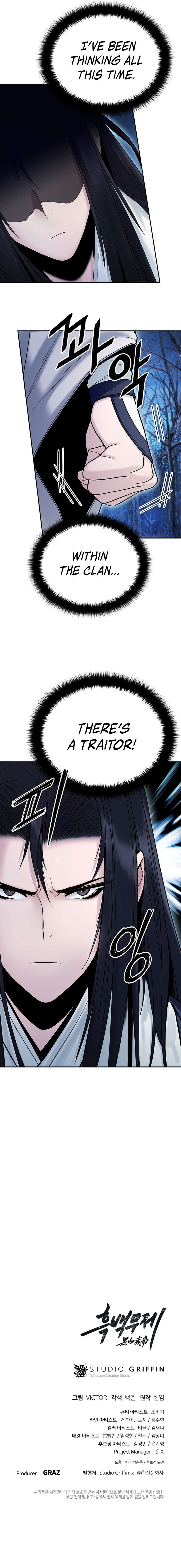Read Dark and Light Martial Emperor EN Manga Online