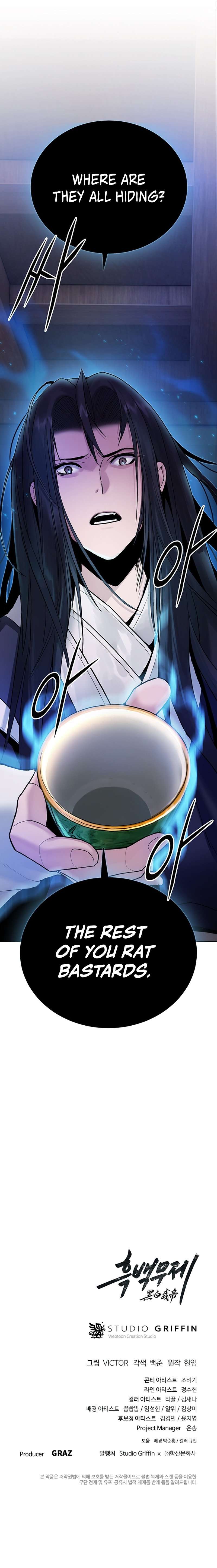 Read Dark and Light Martial Emperor EN Manga Online