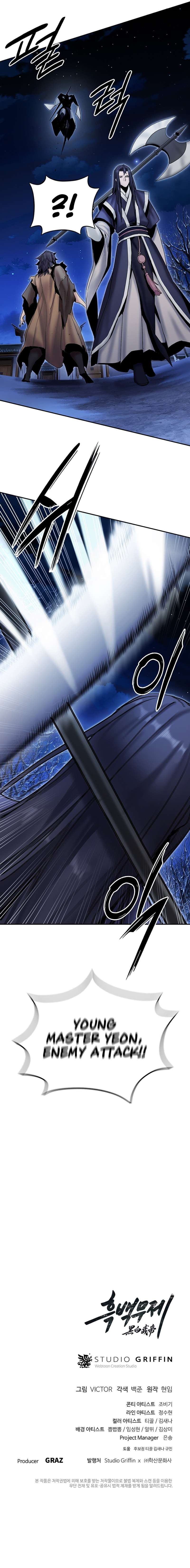 Read Dark and Light Martial Emperor EN Manga Online