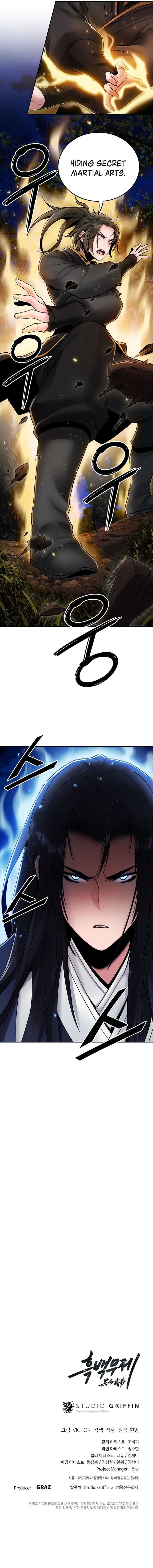 Read Dark and Light Martial Emperor EN Manga Online