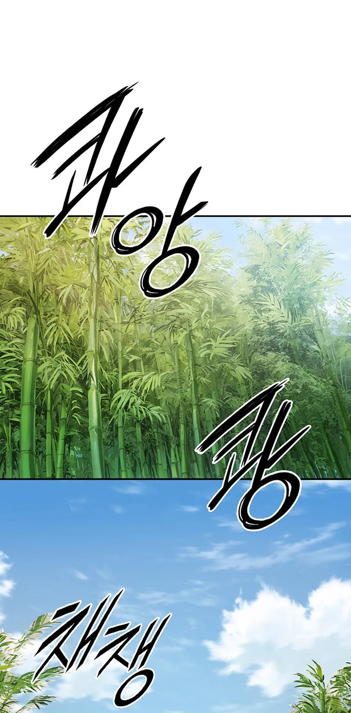 Read Dark and Light Martial Emperor EN Manga Online