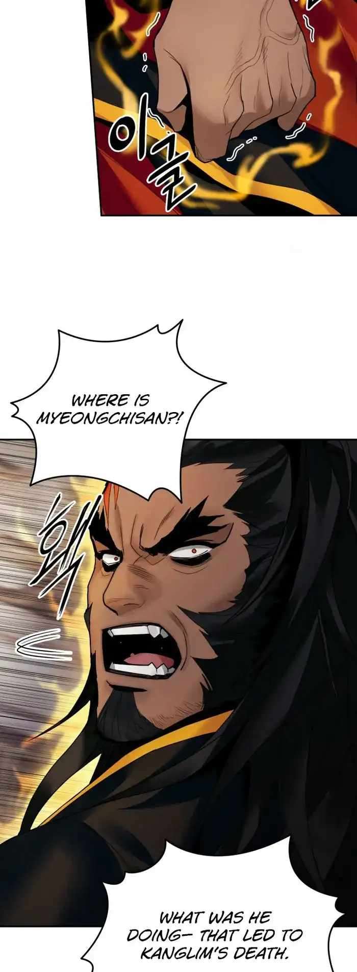 Read Dark and Light Martial Emperor EN Manga Online