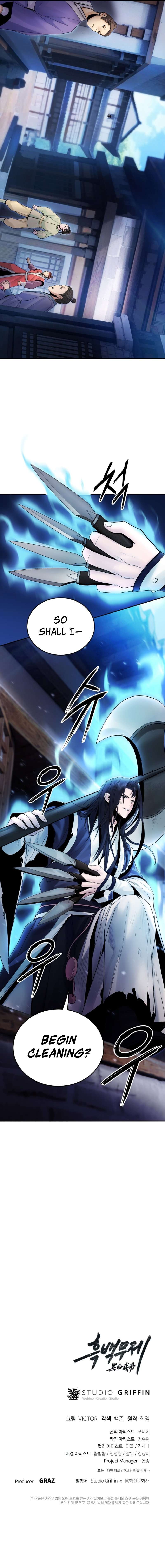 Read Dark and Light Martial Emperor EN Manga Online