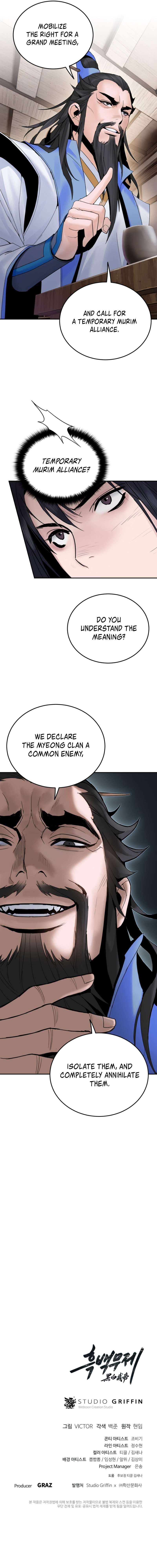 Read Dark and Light Martial Emperor EN Manga Online