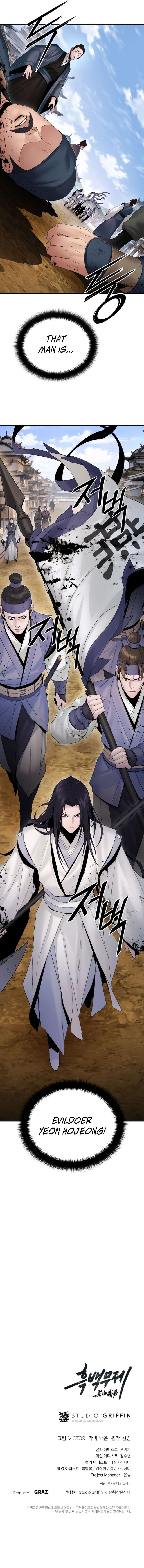 Read Dark and Light Martial Emperor EN Manga Online