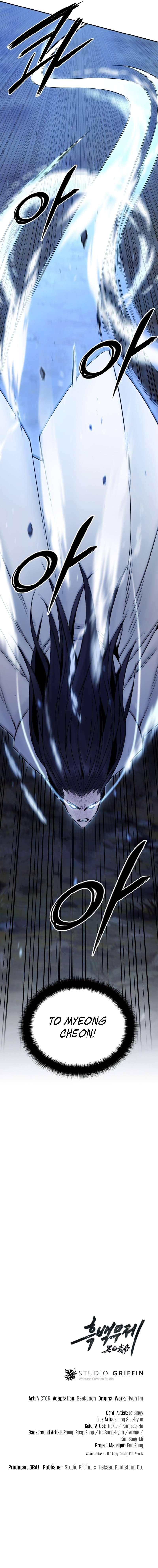 Read Dark and Light Martial Emperor EN Manga Online