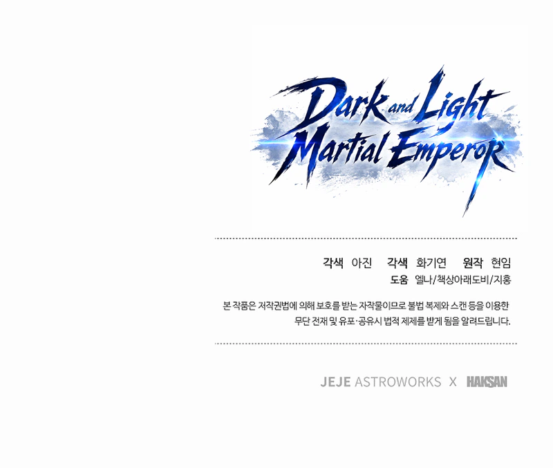 Read Dark and Light Martial Emperor EN Manga Online