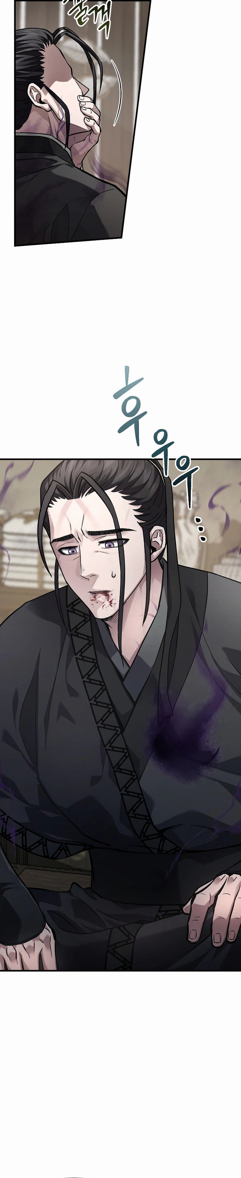 Read Dark and Light Martial Emperor EN Manga Online