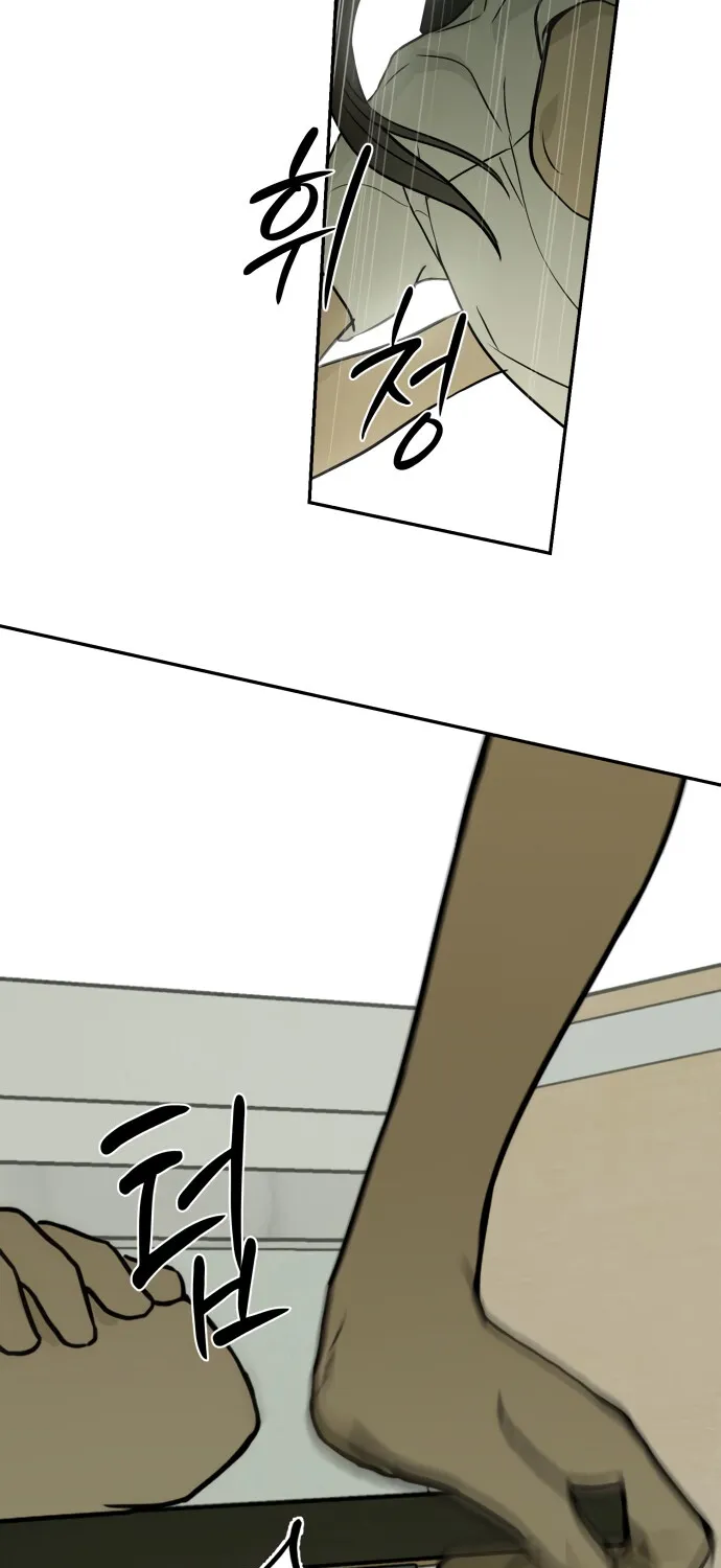 Read Daytime in the Bunker EN Manga Online