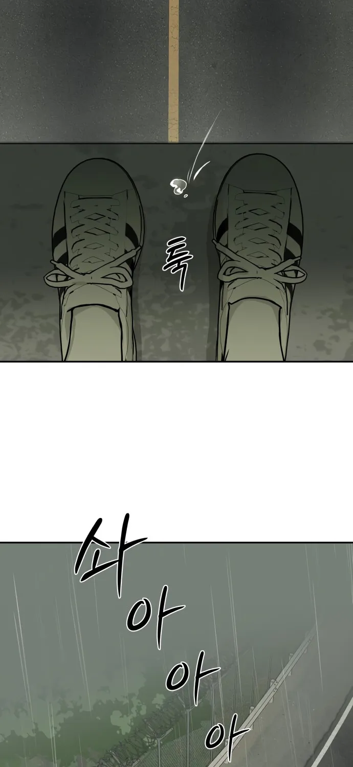 Read Daytime in the Bunker EN Manga Online