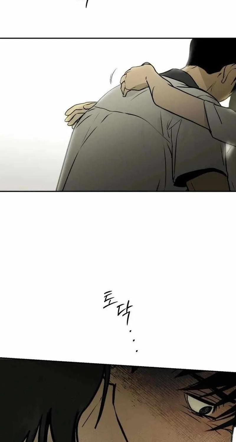 Read Daytime in the Bunker EN Manga Online