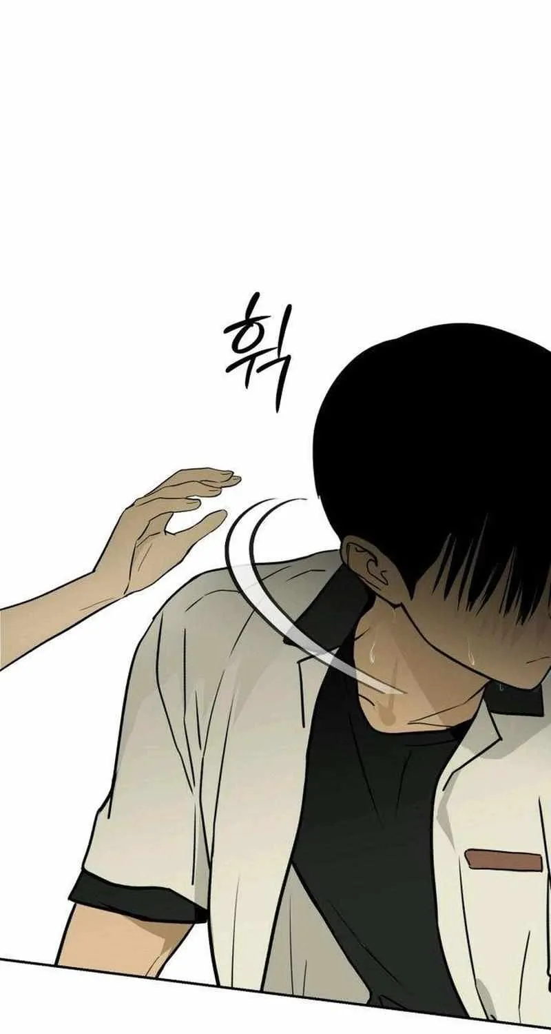 Read Daytime in the Bunker EN Manga Online