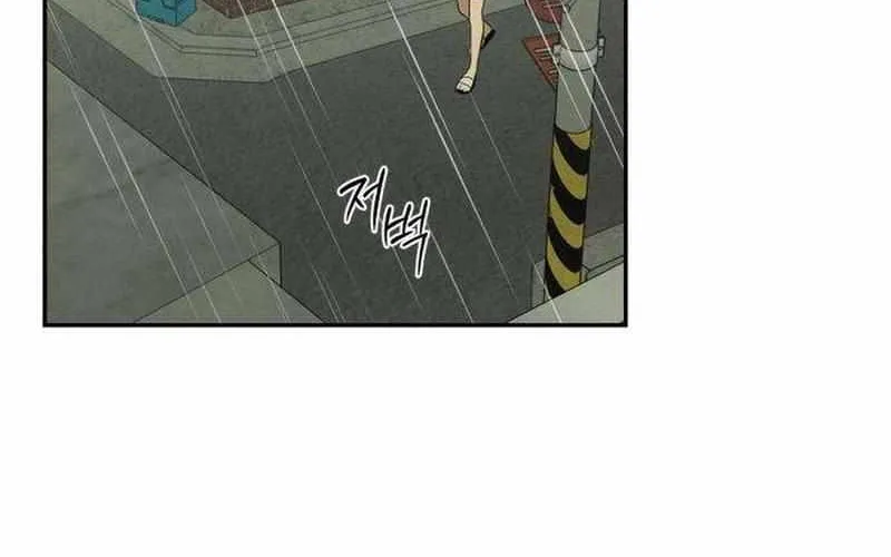 Read Daytime in the Bunker EN Manga Online