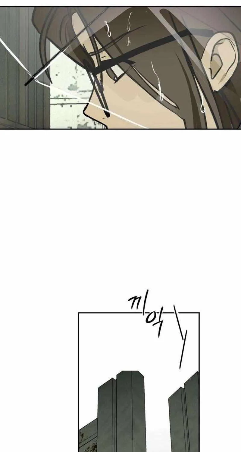 Read Daytime in the Bunker EN Manga Online