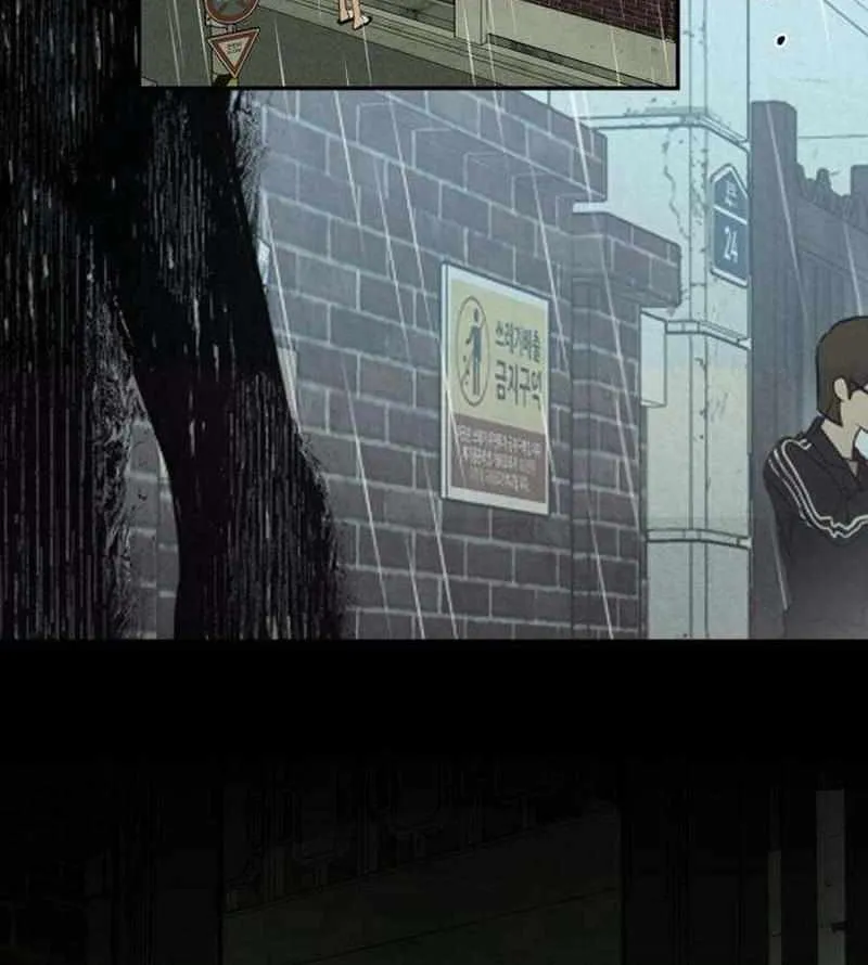 Read Daytime in the Bunker EN Manga Online
