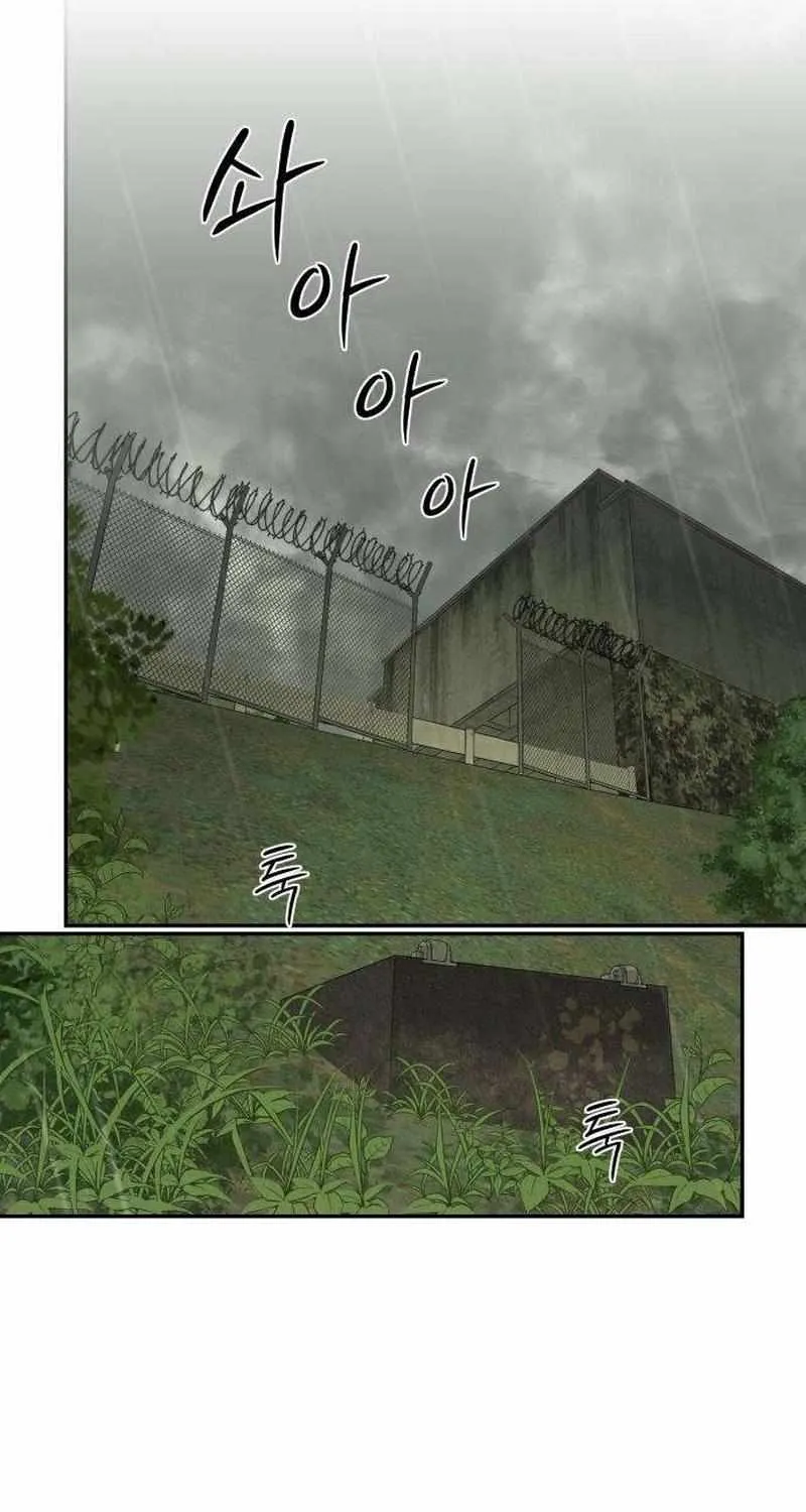 Read Daytime in the Bunker EN Manga Online